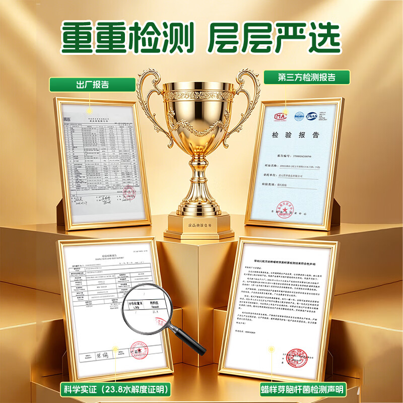 圣特拉慕1段 婴儿配方羊奶粉900g*9罐 圣元优博纯羊乳小分子 易吸收低致敏 1段 900g 9罐 +0元兑1罐