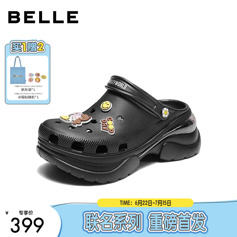 百丽周雨彤张月同款LINE FRIENDSxSMILEYWORLD联名布朗熊款心动洞拖鞋 黑色 40 (250mm)