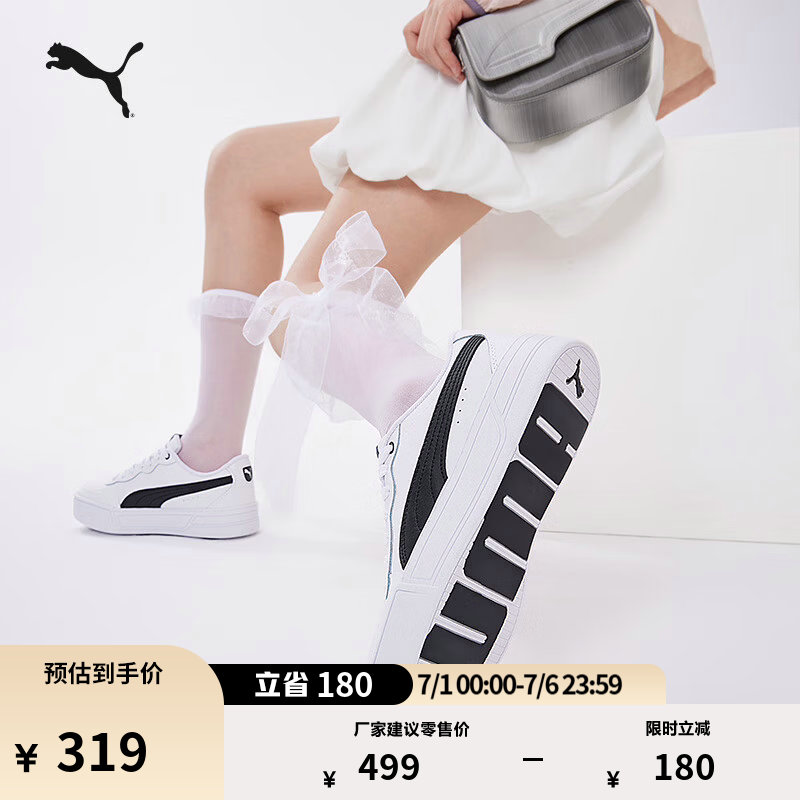 彪马（PUMA）小白鞋|增高厚底网球板鞋女款运动休闲鞋SKYE 374764 白-黑色-02 38