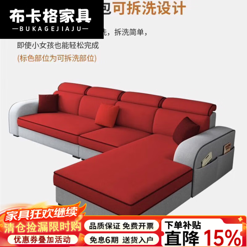 布卡格2026新款科技布沙发客厅大小户型出租房折叠型组合布艺沙发两用 棉麻布[3号色 3.35m 海绵款五人贵妃送4个凳子
