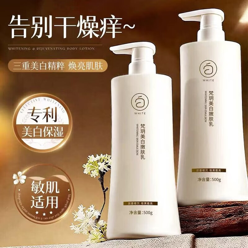 水氧活肤管理