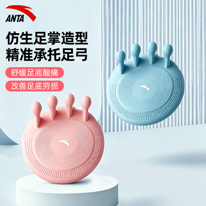 安踏(ANTA)足弓训练器双面防滑足底锻炼改善足部脚趾外翻训练瘦腿美腿神器 樱花粉一对装【防滑舒适升级/tpe环保材质】
