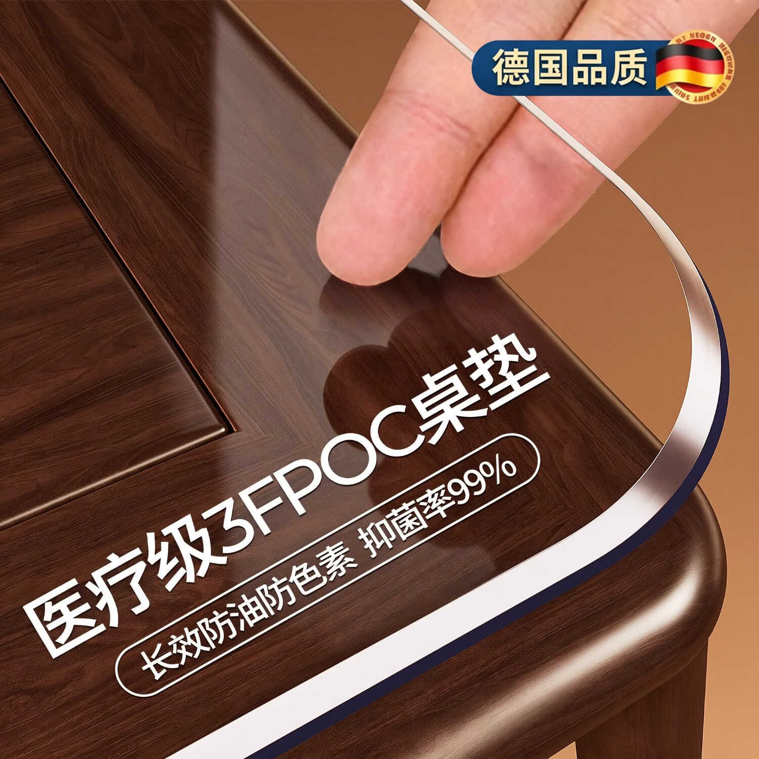 朗格【医疗级】 3FPOC透明餐桌垫软玻璃桌布防水防油茶几桌面保护垫 全网首创3FPOC【医疗级安全无味】透明实厚1.3mm 60×120cm
