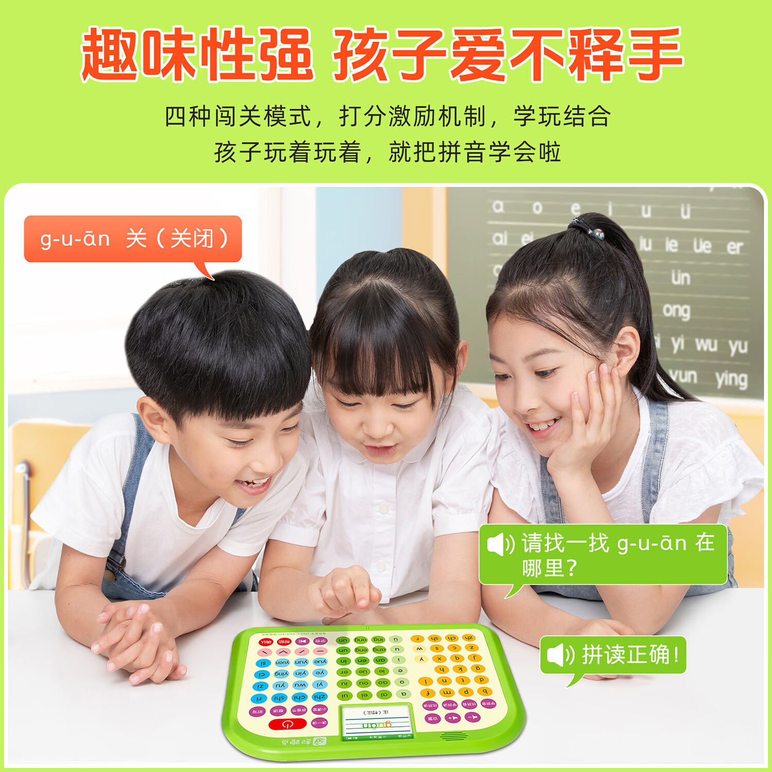起跑点拼音学习机幼小衔接一年级拼音拼读训练识字神器3-12岁男女孩生日礼物玩具古诗儿童早教机AI学习机 拼音学习机+6本拼音教材 标配