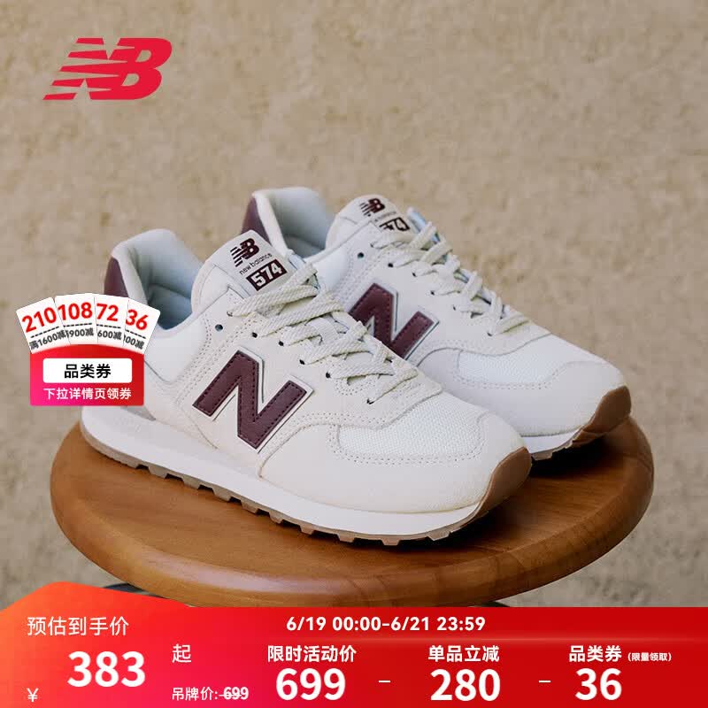 NEW BALANCE NB574官方休闲鞋女鞋复古舒适夏季透气网面礼物轻便百搭运动鞋 米白色 WL574RCF 38 (脚长24.5cm)尺码详询客服