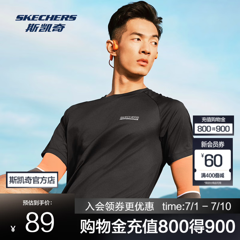 斯凯奇（Skechers）男女款短袖T恤吸湿速干凉感运动休闲瑜伽跑步衣训练衣 碳黑/0018 2XL