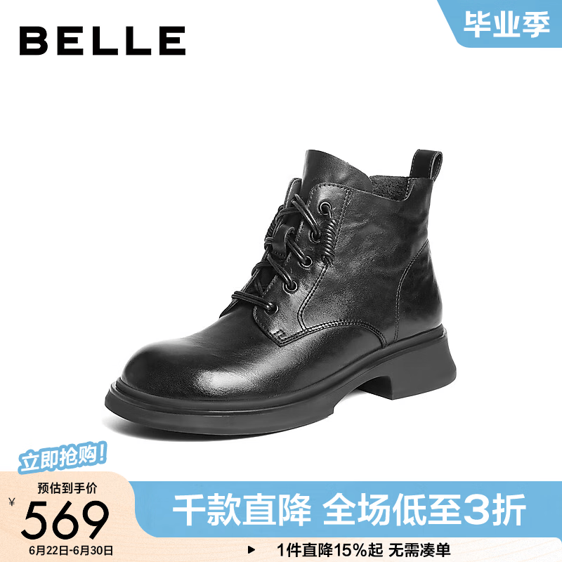 百丽（Belle）复古抓皱牛皮马丁靴女冬季新款厚底增高休闲短靴B2939DD5 黑色 35 (225mm)