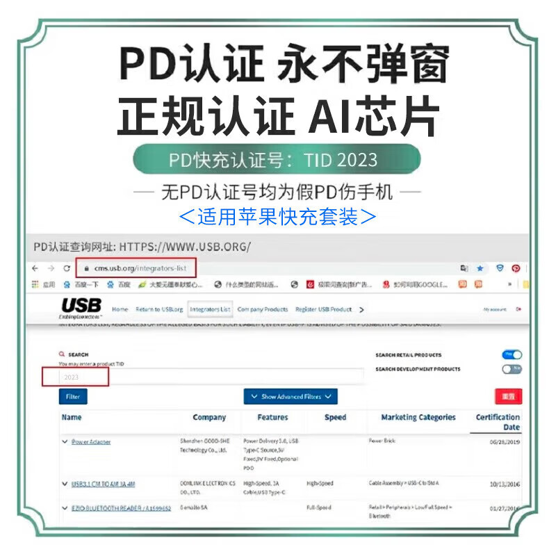 冠杆苹果充电器45W正品pd快充套装苹果14手机充电头适配原装iPhone13pro12/11plus/max数据线30w氮化镓 1.0米套装【直营正品】氮化镓快充 国标3C安全认证丨iPhone8-14全系