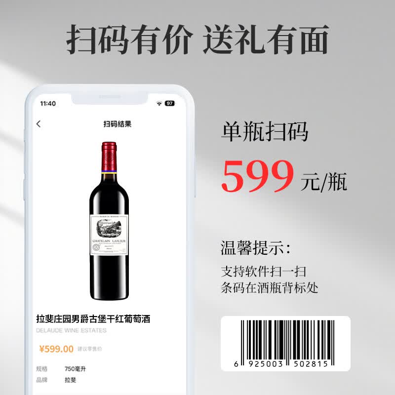 拉斐【旗舰店】窖藏/男爵古堡进口红酒干红葡萄酒原酒进口送礼 男爵古堡双支木盒装750mlX2瓶