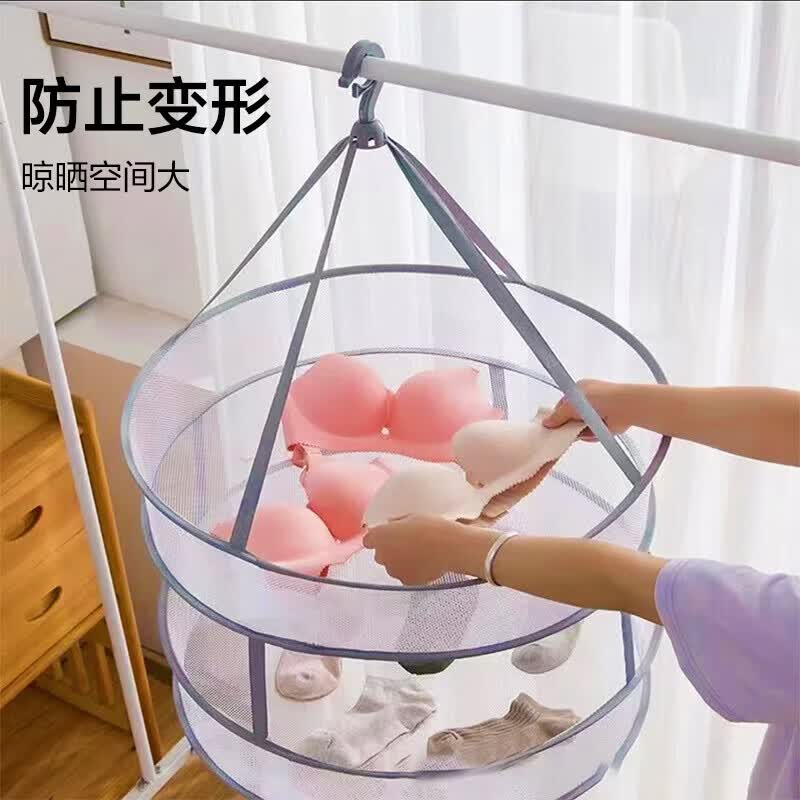 晒衣网晾衣篮袜子神器晾晒网衣服平铺的网兜内衣家用晾衣架阳台 迷你款20cm