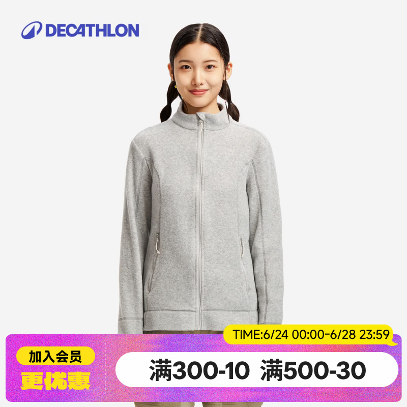迪卡侬（DECATHLON）户外透湿抓绒女加厚摇粒绒抓绒衣保暖外套冲锋衣内胆MH100 全拉链-浅灰色 M