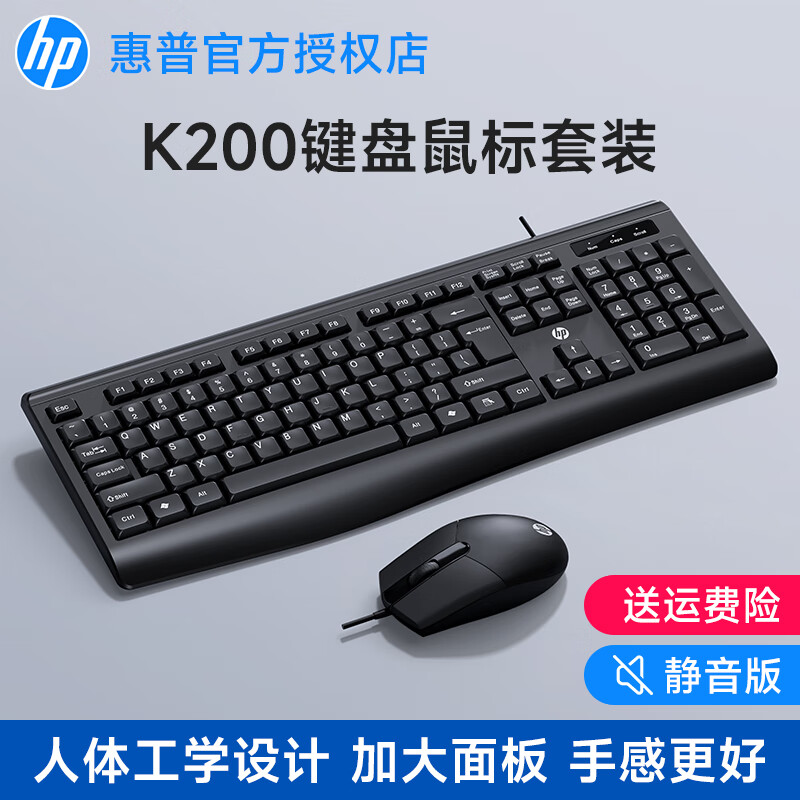 ���ڲ��������գ�HP�� KM100���������װ���߾����ᱡ����ʼǱ�̨ʽ���԰칫USB�ӿ� �������桿��ɫ���������װ-��������꣩