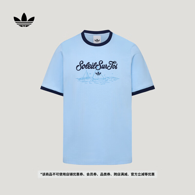 adidas南法假日度假风纯棉运动短袖T恤男装夏季阿迪达斯三叶草   蓝色(推荐体型偏胖选大一码)   M