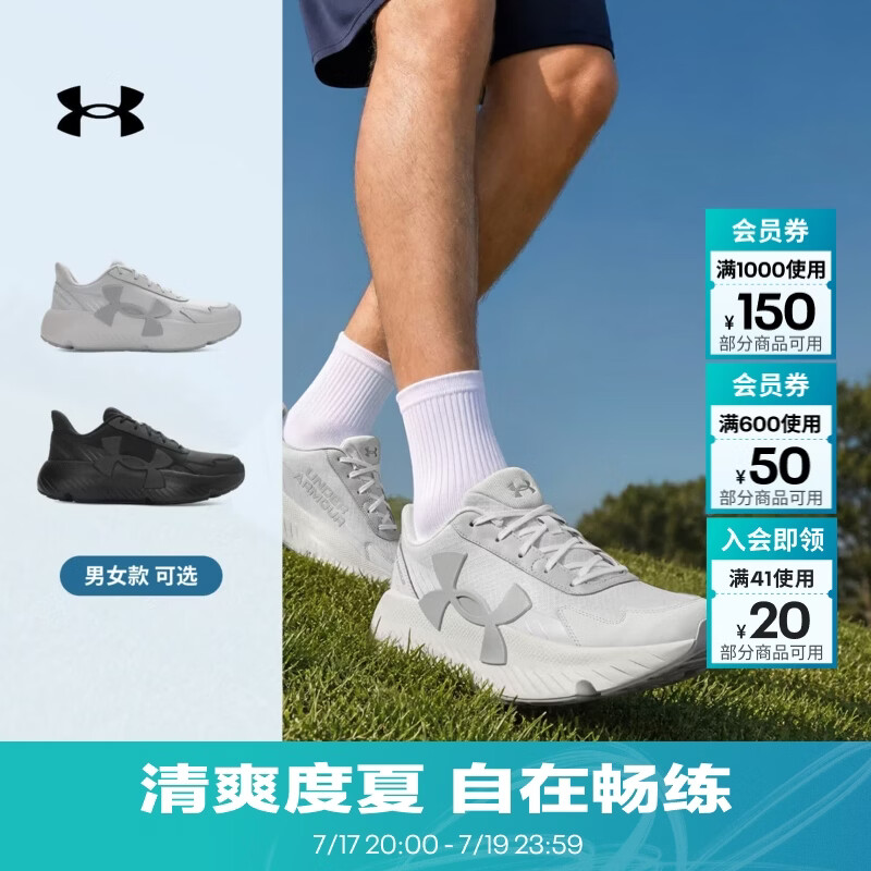 安德玛（Under Armour）春夏U Mvmnt Lite男女情侣轻质运动休闲鞋6010425 黑色001 41