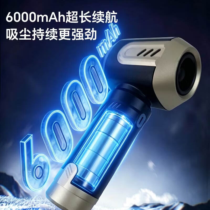 舜洁（soojee）车载吸尘器无线手持大吸力吹吸两用车家两用长续航可拆滤芯座椅缝隙宠物毛发桌面键盘迷你随手吸 26款丨长续航丨大吸力-豪华收纳包套装