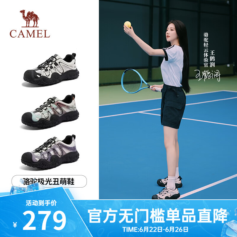 骆驼（CAMEL）【王鹤润同款】极光丑萌鞋女2026新款厚底休闲鞋户外登山徒步鞋 L26S202026米白/黑 37