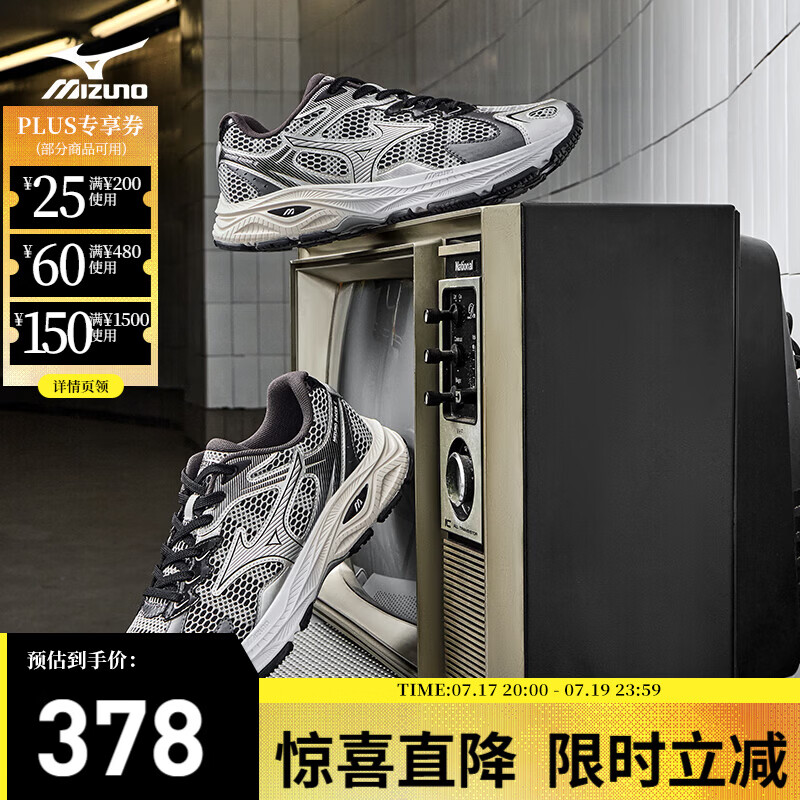 美津浓（MIZUNO）【吴曦同款】男女运动休闲缓震透气网面跑步鞋RACER S