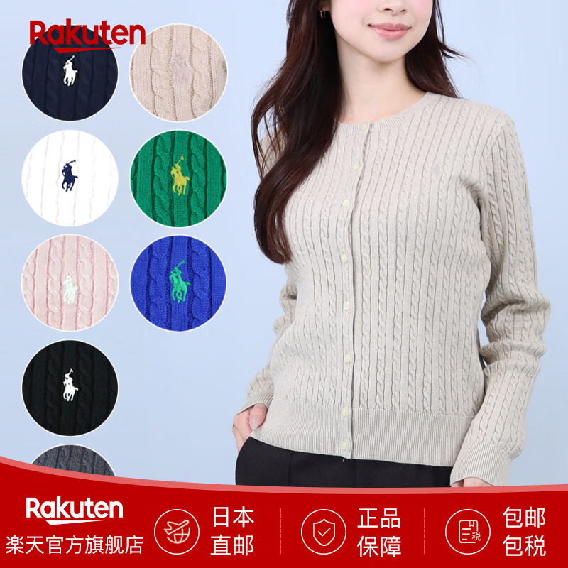 Polo Ralph Lauren女童大童女士针织衫 开衫上衣313543047 日本直邮 M (Kids 140cm) OATMEAL HEATHER