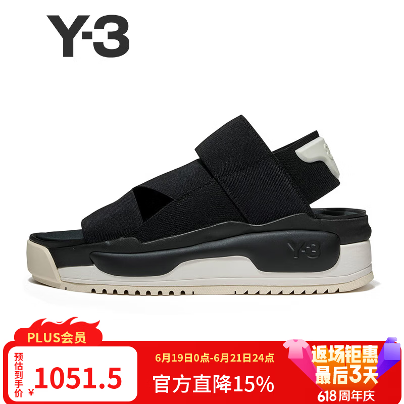 Y-3【618】RIVALRY SANDAL新款厚底运动款凉鞋52-GX1059 黑色 43 (265mm) UK9