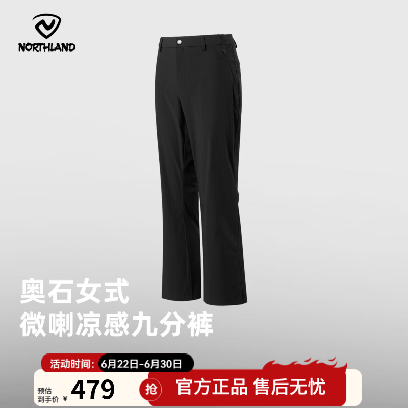 诺诗兰（NORTHLAND）女式新款九分裤户外出行防泼水舒适喇叭裤NCPGT2398S 纯黑色 165