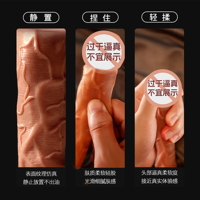 wowyes欧亚思KIKI 加温震动棒女性g点高潮自慰神器成人情趣性用品玩具真 KIKI-S震动棒【肉色仿真】 深入蜜道入体柔软秒潮快捷体验