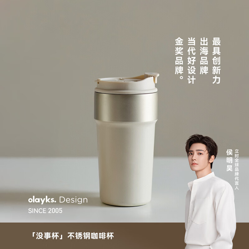 olayks立时保温杯316不锈钢办公保温水壶咖啡杯大容量户外随行吸管水杯 500ml-白色-随行便携