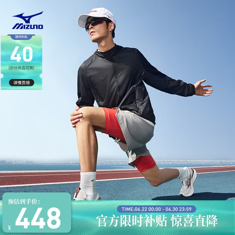 美津浓（MIZUNO）进阶厚底缓震跑步鞋ASTRO PLUS II 10/香槟白/灰/红色42