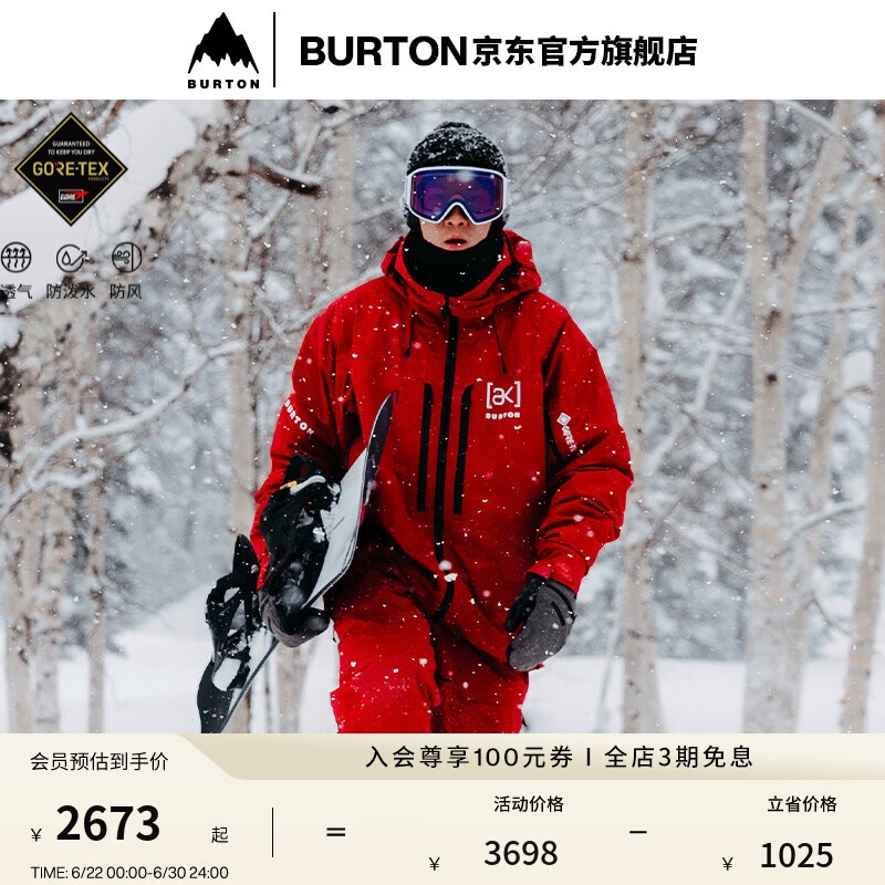 BURTON伯顿官方男士[ak]SWASH GORETEX 2L滑雪裤防泼水透气925003 92500399364 L