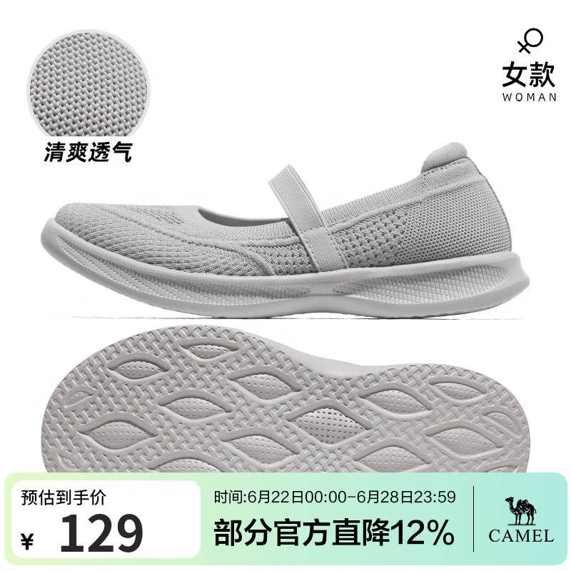 骆驼女鞋2026春季新款透气妈妈鞋女舒适中年奶奶鞋软底健步运动鞋 灰色 36