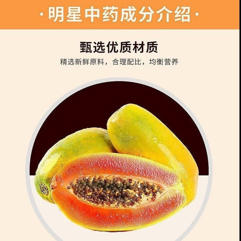 芙芊姿新款木瓜丰乳精华沐浴露香氛沐浴乳滋润嫩滑紧致正品防伪 木瓜精华沐浴露(330mL*3瓶)