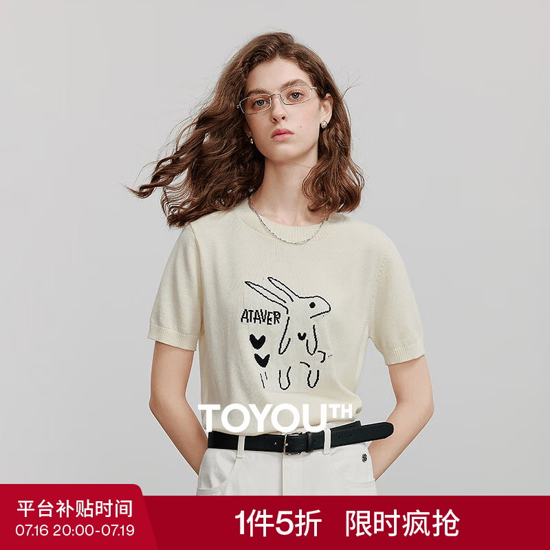初语兔子提花短袖针织衫女夏季新款清新减龄棉质撞色编织小衫 米杏色 S
