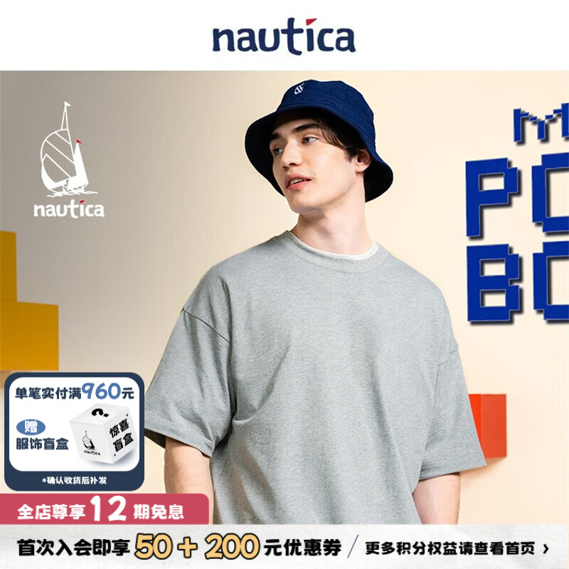 nautica white sail【明星同款】×POPBOY系列日系中性纯棉卡通印花T恤PBTW3229 麻灰色005 XL
