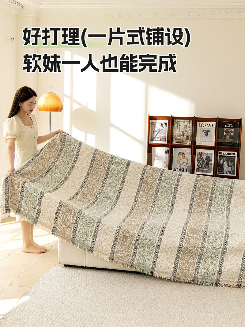 ALPLUME雪尼尔沙发盖布2026新款四季通用一整张全盖客厅防滑沙发巾简约风 雾野条纹-绿色 双人位 180*230cm【适合双人位】