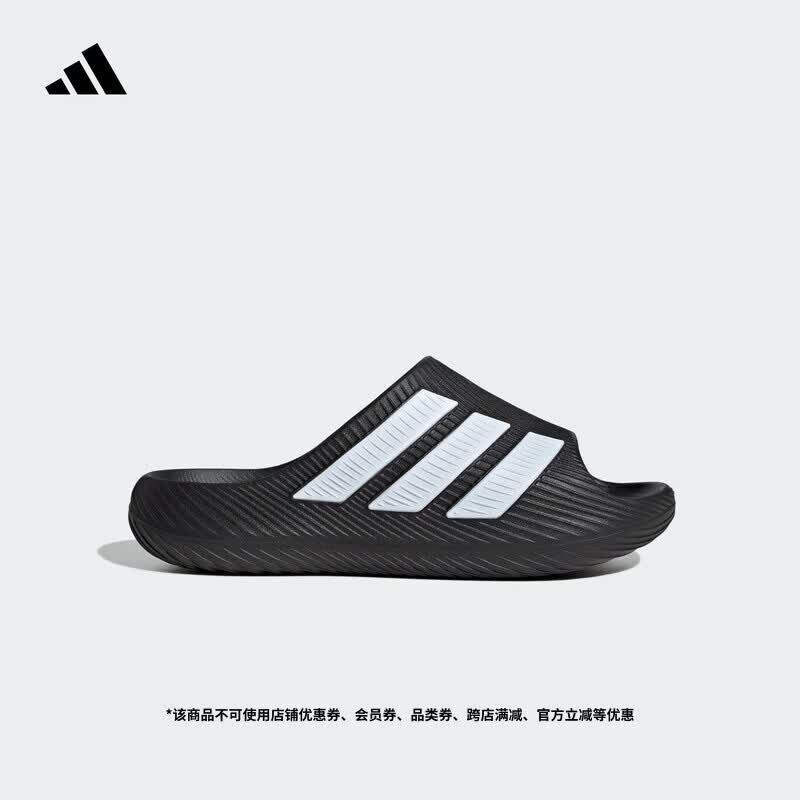 adidas PURECHILL SLIDE风缓拖鞋运动舒缓外穿男女夏新款阿迪达斯   黑色/白色   43