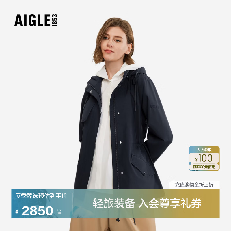 AIGLE艾高女士外套GORE-TEX防水防风透汽户外休闲夹克外套AT20 帝国深蓝 AT207 36 (160/84A)