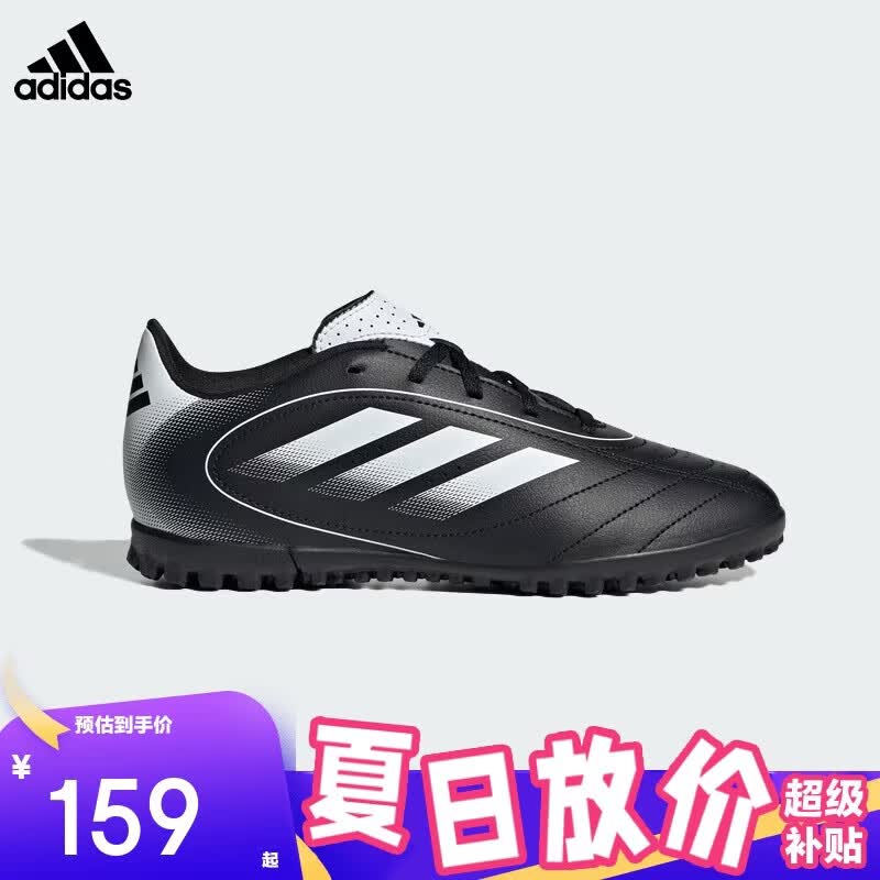 阿迪达斯（adidas）新款男女大童耐磨世界杯欧冠运动足球鞋 IH0101黑/白