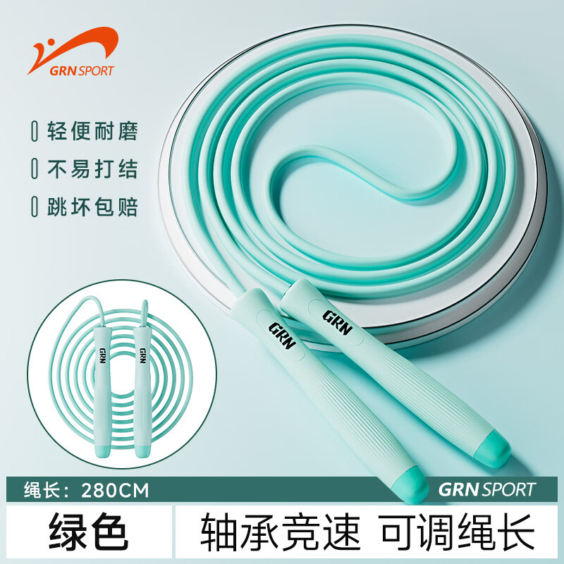 贵人鸟儿童竞速跳绳螺纹轴承可调节运动器材家用健身专用小学生考试训练 蓝色