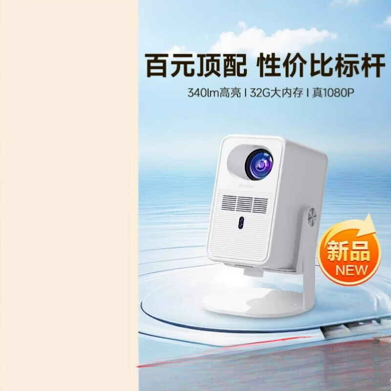 腾讯极光投影投影A3云台投影仪可投天花板1080P高清家用卧室便捷式投影机 顶配