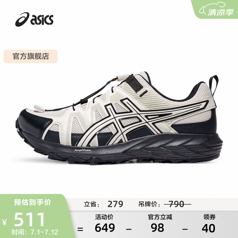 亚瑟士ASICS男鞋女鞋越野透气运动鞋耐磨复古慢跑鞋 GEL-SONOMA FE 白色/黑色(情侣款) 42.5