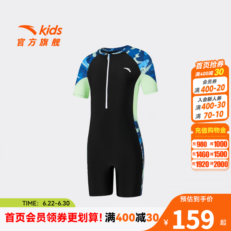 安踏儿童连体泳衣男大童装26夏季新品专业防晒抗菌游泳套装3826232402 黑色-1 175