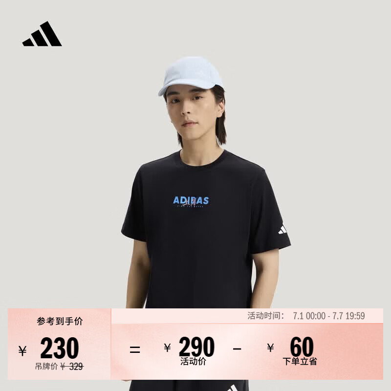 adidas日常简约百搭纯棉休闲短袖T恤男装夏季新款阿迪达斯轻运动   黑色   M