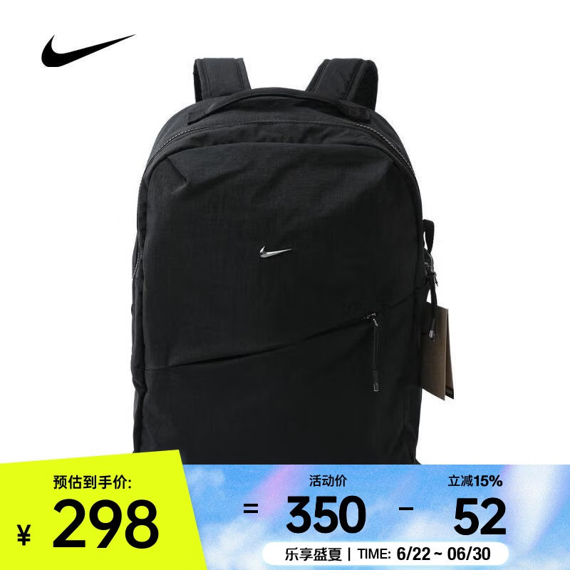 耐克 （NIKE）2026年男女NK AURA BKPK双肩包 HF7007-013 F