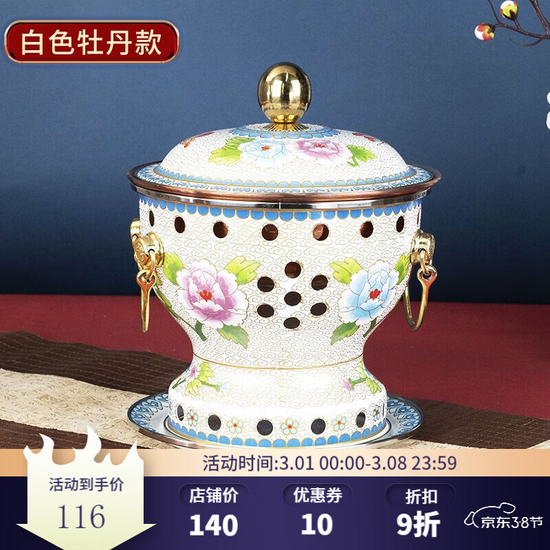 查火锅商品历史价格走势|火锅价格比较