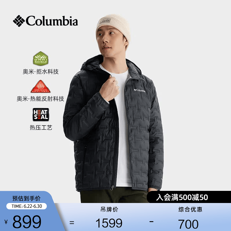 Columbia哥伦比亚户外男女无缝热压银点拒水650蓬鸭绒保暖羽绒服WE6610 010亚太修身版型 黑色 M (175/96A)
