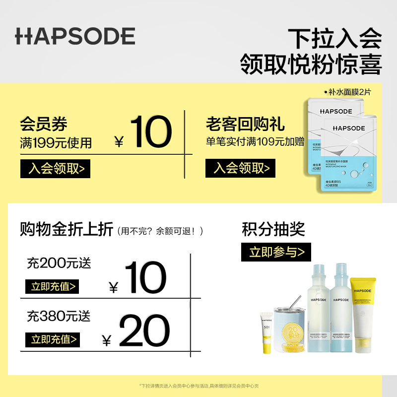 悦芙媞多酸泥膜油皮深度清洁去黑头涂抹面膜送女友 【3.0】清洁泥膜100g*2