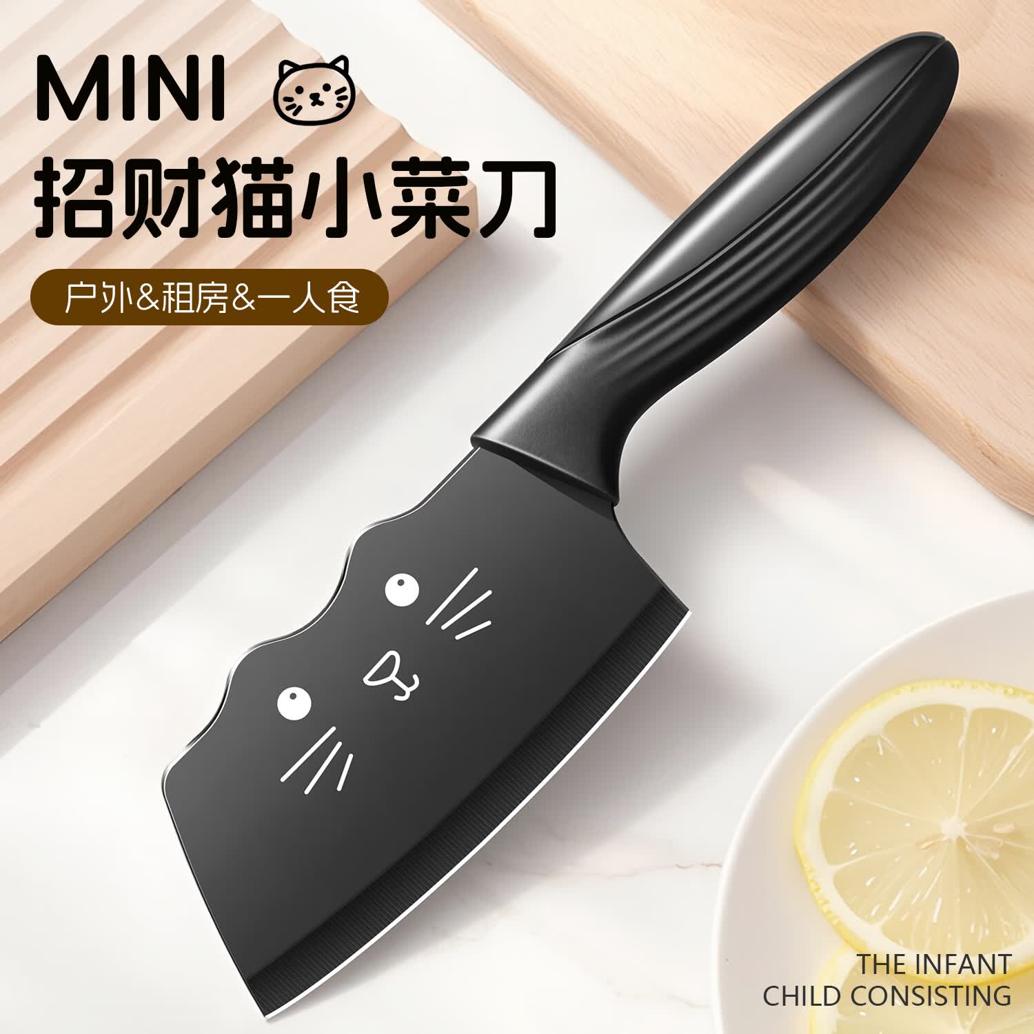 全套不锈钢菜刀多功能可爱猫咪刀切肉片刀辅食锋利水果刀厨房耐用 【萌猫卡通套装】菜刀+菜板