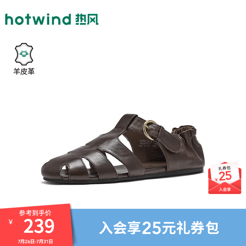 热风（Hotwind）包头罗马凉鞋羊皮女鞋2026年夏季新款百搭透气时装凉鞋H51W26223 02棕色 （羊头层皮革) 38