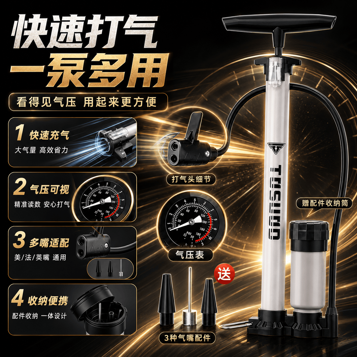 JCZS精工自行车打气筒家用通用高压便携式耐用山地公路带气压表充 【德国精工】高压带表 160PSI