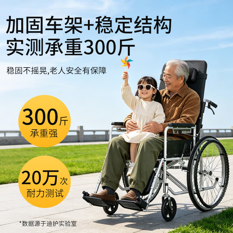 迪护手动轮椅轻便折叠老人专用出行可自推手推可折叠便携式老年人小型 【医院同款】机械六档全躺款(升级辐条轮)+坐便