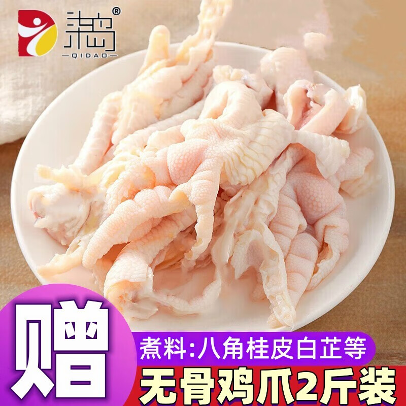 鸡肉价格走势网站|鸡肉价格走势